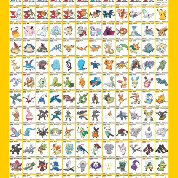 [BUNJANG] Pokemon New Season 5 150 Types Stickers / 포켓몬 2026 NEW 시즌5 띠부씰 150종