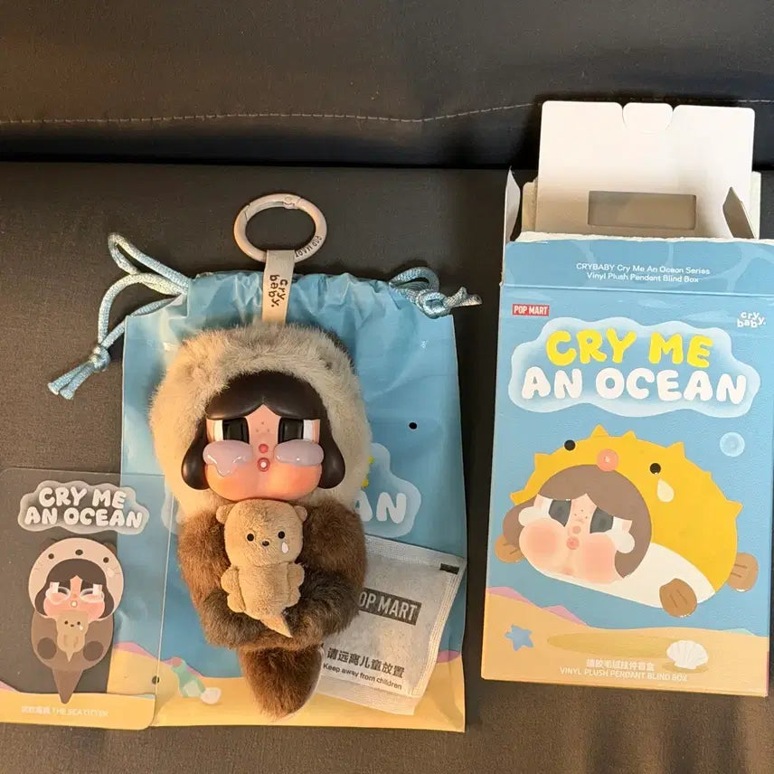 [BUNJANG] Pop Mart CRYBABY Tears Sea Series Doll Keychain Secret / [팝마트]크라이베이비 눈물 바다 시리즈 인형 키링 시크릿 S+급(새상품)
