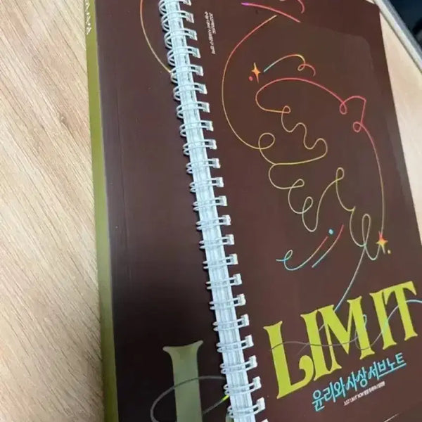 [BUNJANG] 2027 Lim Jeong-hwan Limit 'Ethics and Thought' Textbook / [새책] 2027 임정환 limit 림잇 리밋 윤사 윤리와사상