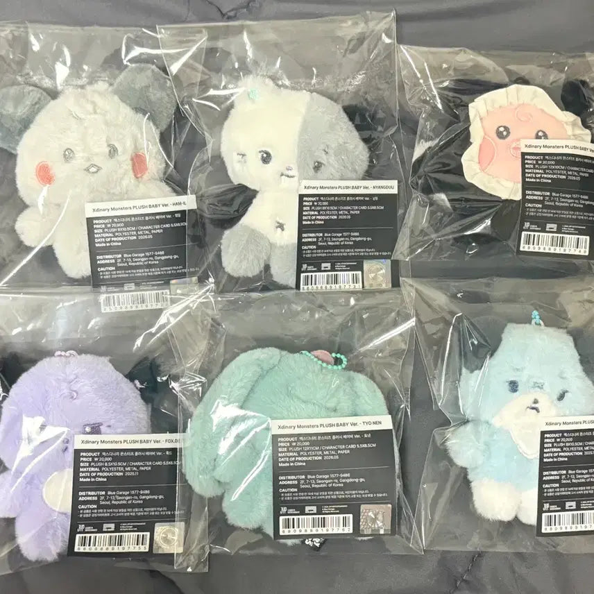 [BUNJANG] Xdinary Heroes Baby XMONS Bundle Set / 엑디즈 베이비엑몬즈 일괄 양도합니다.