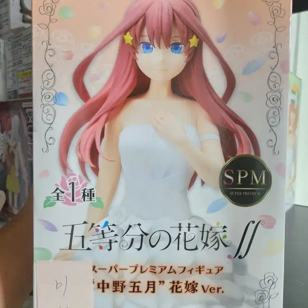 [BUNJANG] The Quintessential Quintuplets Nakano Ichika Wedding Dress Figure / 41 5등분의신부 나카노 이치카 피규어 웨딩드레스 미개봉 1.2만