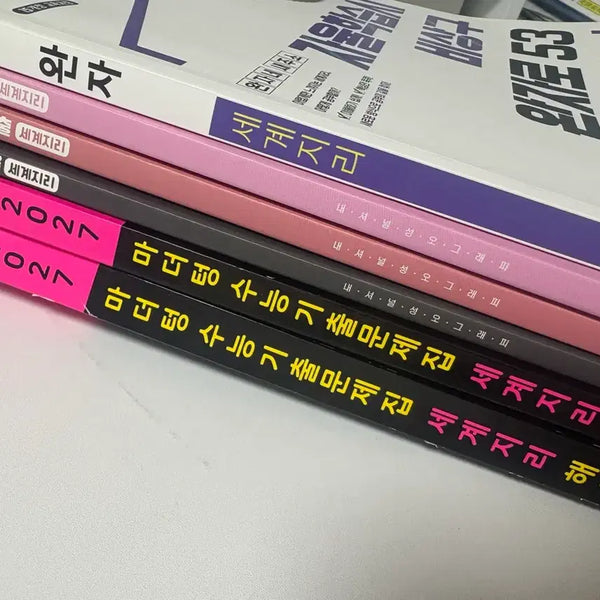 [BUNJANG] Daesung Jeon Seong-oh World Geography Set (Mother Tongue, Wanza) Bundle / (2027)대성 전성오 세계지리+마더텅+완자 일괄