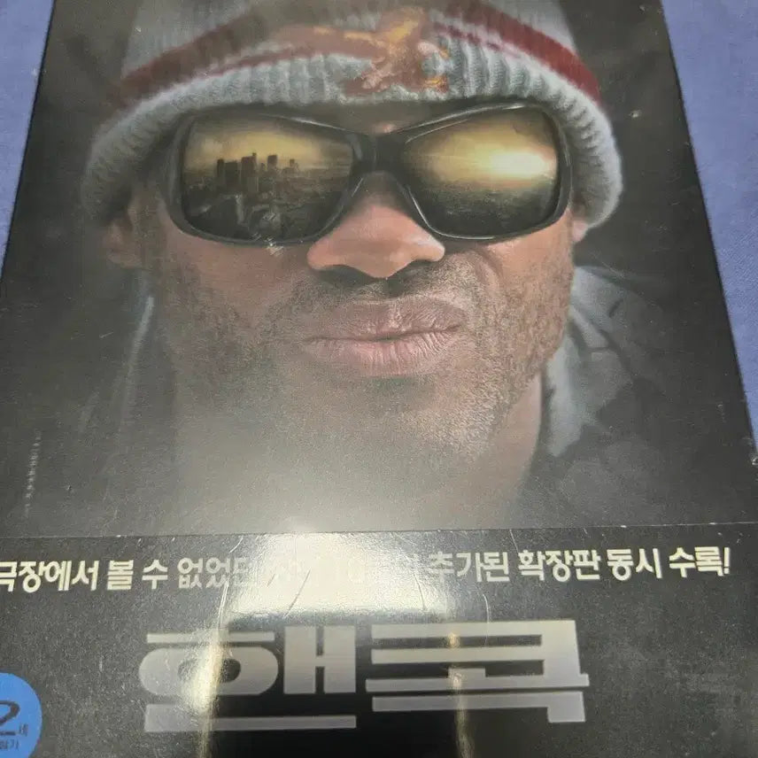 [BUNJANG] Hancock Extended Edition Steelbook Blu-ray (Unsealed) / 블루레이 핸콕 확장판 스틸북 미개봉