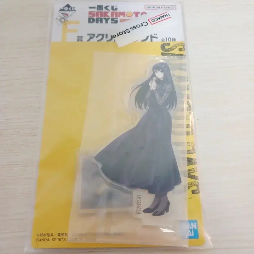 [BUNJANG] Sakamoto Days Osaragi Acrylic Keychain / 사카모토 데이즈 제일복권 오사라기 아크릴 키링