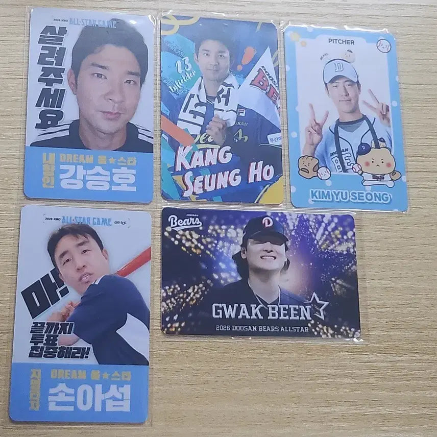 [BUNJANG] Doosan Bears Summer Collection: Kang Seung-ho, Mang-Gom: Kim Yu-seong, All-Star: Son Ah-seop, Kwak Bin, Kang Seung-ho / 두산베어스 썸머:강승호,망곰:김유성,올스타:손아섭,곽빈,강승호