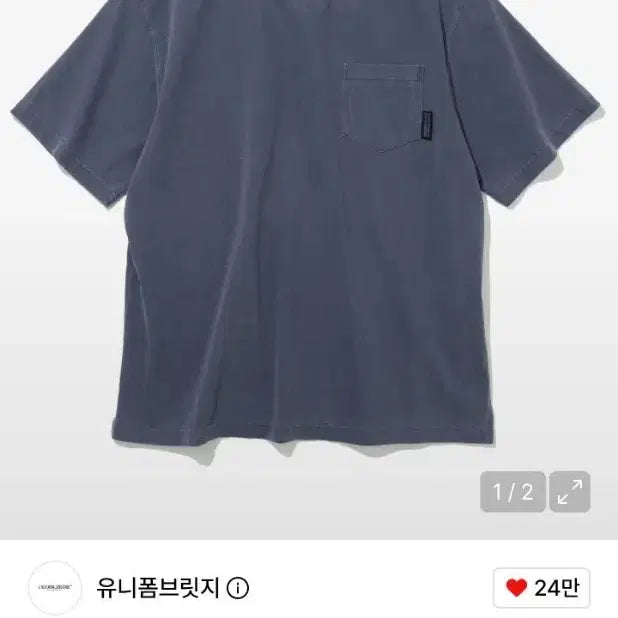 [BUNJANG] Uniform Bridge Short Sleeve T-Shirt Navy / 유니폼 브릿지 반팔티