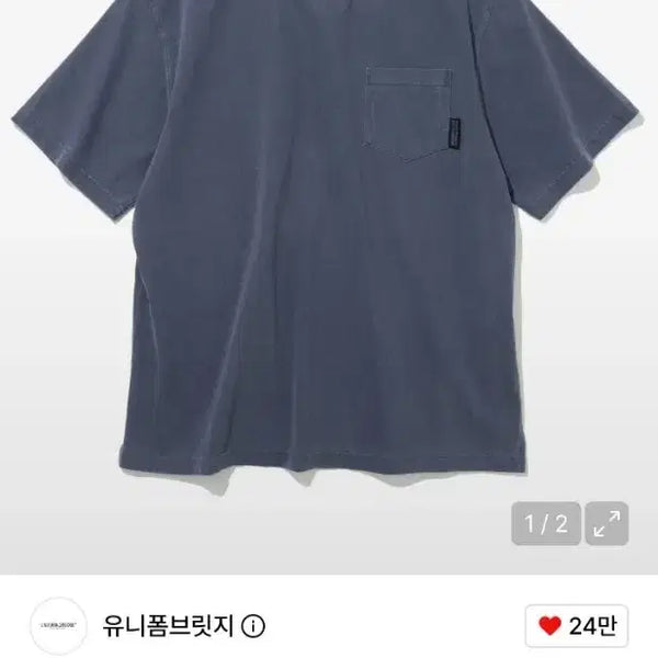 [BUNJANG] Uniform Bridge Short Sleeve T-Shirt Navy / 유니폼 브릿지 반팔티