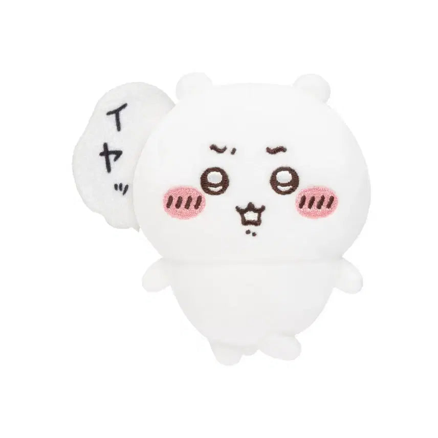 [BUNJANG] Chiikawa Ichiban Kuji Prize E / 치이카와 투성이 쿠지 E상