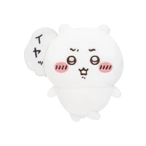 [BUNJANG] Chiikawa Ichiban Kuji Prize E / 치이카와 투성이 쿠지 E상