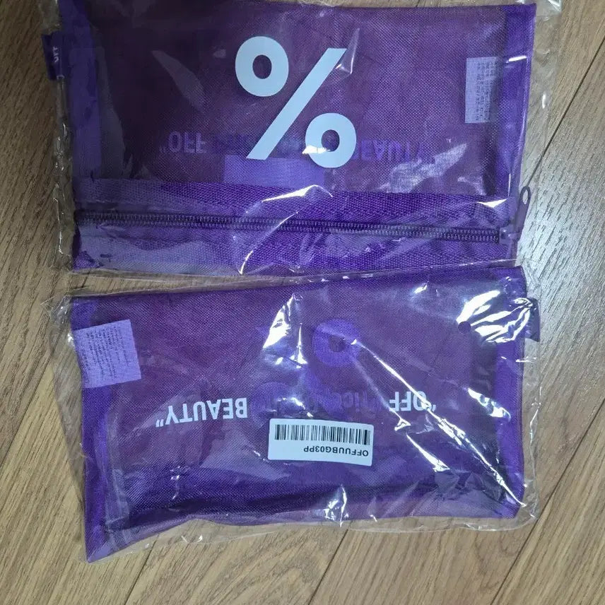 [BUNJANG] Off-Beauty Pouch Purple / 오프뷰티 파우치 퍼플