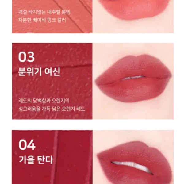 [BUNJANG] NatinDa Velvet Tint (Atmosphere Goddess) / 나틴다 벨벳틴트 (분위기여신)