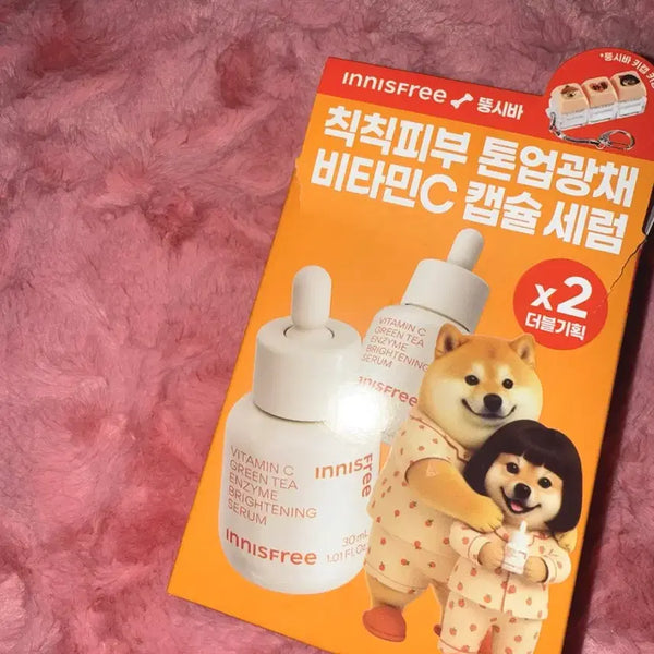 [BUNJANG] Innisfree Vitamin C Capsule Serum 30ml (Sealed) / 미개봉) 이니스프리 이니스프리 비타민C 캡슐 세럼 30ml