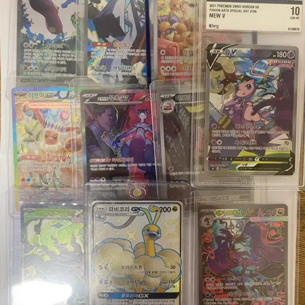 [BUNJANG] Pokemon Trading Cards / 포켓몬카드 교환/판매