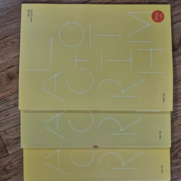 [BUNJANG] Sidae Injae Math Lee Dong-seon Algorithm Calculus 1 Full Set (2027) / 2027 시대인재 수학 이동선 알고리즘 수1 풀세트