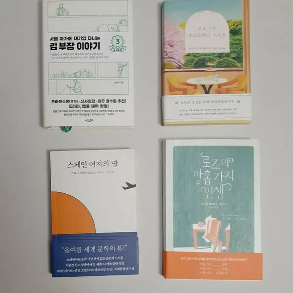 [BUNJANG] Collection of Novels: 'Kim Bujang's Story', 'Daughter of the Spanish Woman', 'Rose's Nine Lives' / 소설책 김부장이야기, 스페인 여자의 딸, 로즈의 아홉가지인생