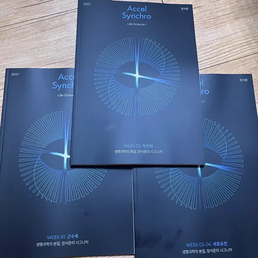 [BUNJANG] Jeong Seok-jun 2027 Revision Textbook - Excel Syncro (5 Volumes) / 2027 정석준 재종 반수반 교재 엑셀 싱크로 5권 전체
