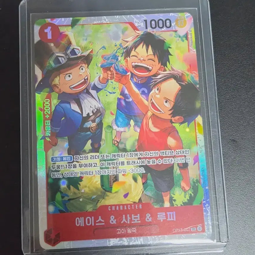 [BUNJANG] One Piece Ace Sabo Luffy Illustration Card / 원피스 카드 에이스 사보 루피 일러스트 카드