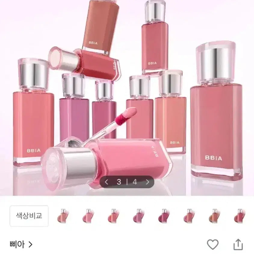 [BUNJANG] BBIA Lucky Shine Tint - 07 Naughty Haeng (Sealed) / 미개봉) 삐아 럭키 샤인 틴트 07너티행