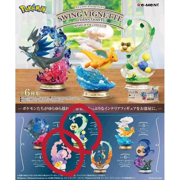 [BUNJANG] Pokemon Re-Ment Swing Vignette Collection 4 (2 Types Bundle Set) / 일괄)포켓몬 리멘트 스윙비네트4  솜솜코&엘풍, 피카츄&몽얌나