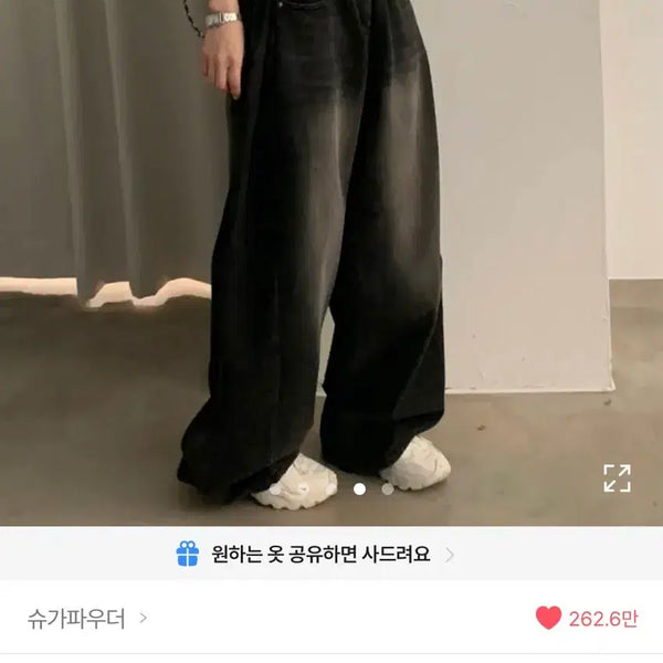 [BUNJANG] Sugar Powder Wide Denim Pants Black / 에이블리 슈가파우더 와이드 데님팬츠 검정