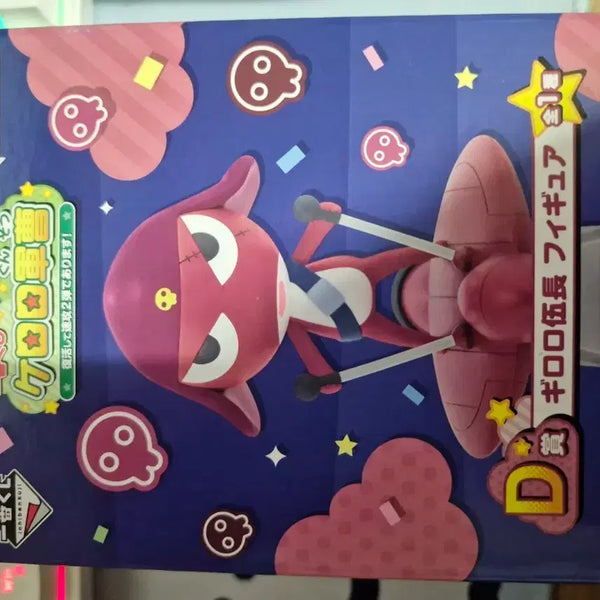 [BUNJANG] Ichiban Kuji Keroro D Prize Giroro Figure / 제일복권 케로로 D상 기로로