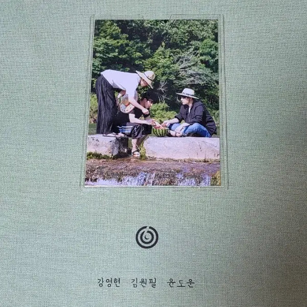 [BUNJANG] DAY6 Even of Day Summer Sound Photobook / DAY6 (Even of Day) 여름소리 포토북 양도