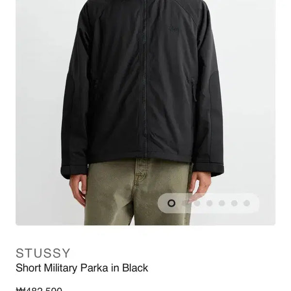 [BUNJANG] Stussy Varsity Jacket / 스투시 페팅자켓