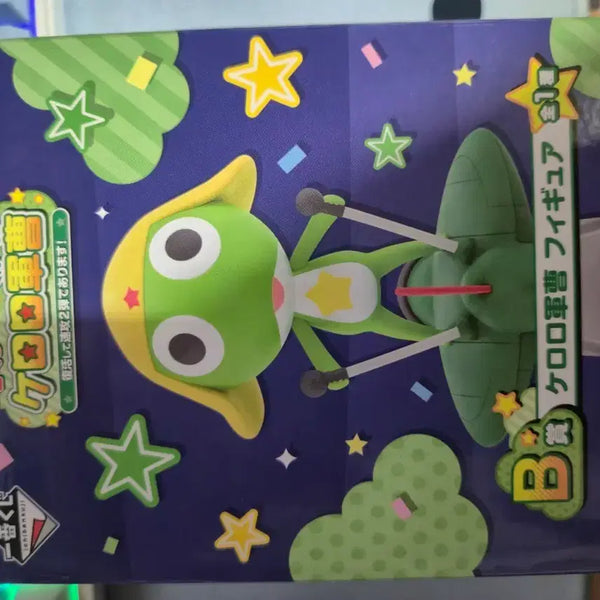 [BUNJANG] Ichiban Kuji Keroro B Prize Keroro Figure / 제일복권 케로로 B상 케로로