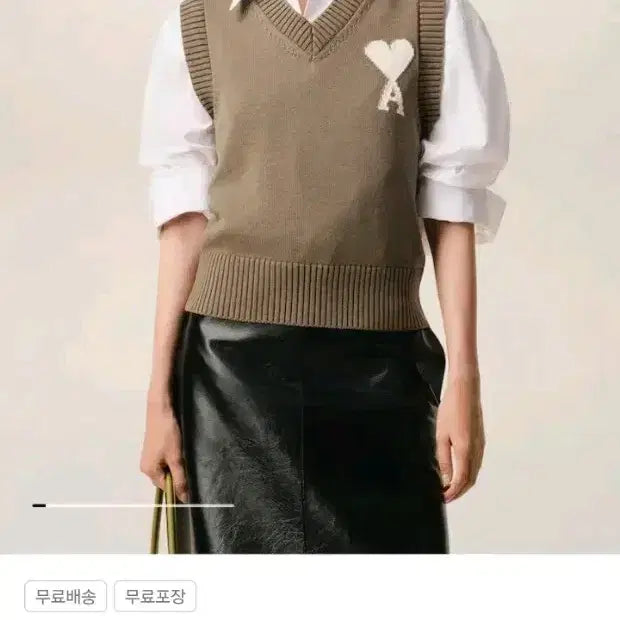 [BUNJANG] AMI Knit Vest / 아미 니트 조끼