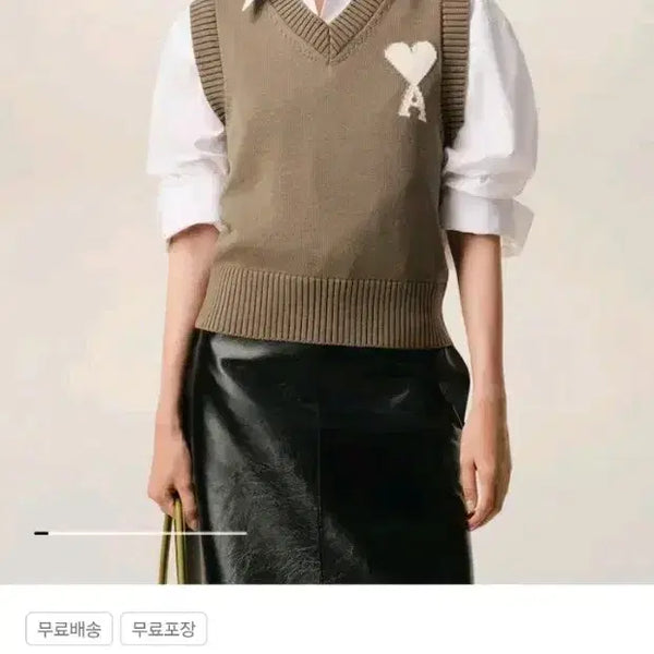 [BUNJANG] AMI Knit Vest / 아미 니트 조끼