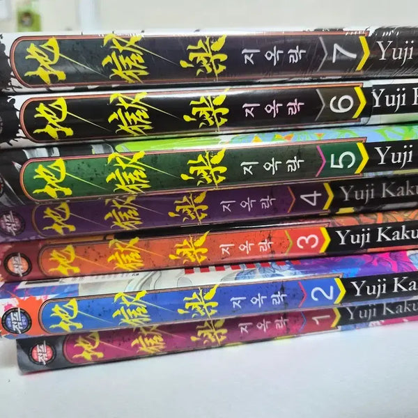 [BUNJANG] Hell's Paradise: Jigokuraku Complete Set (Volumes 1-7) / 지옥락1~7권