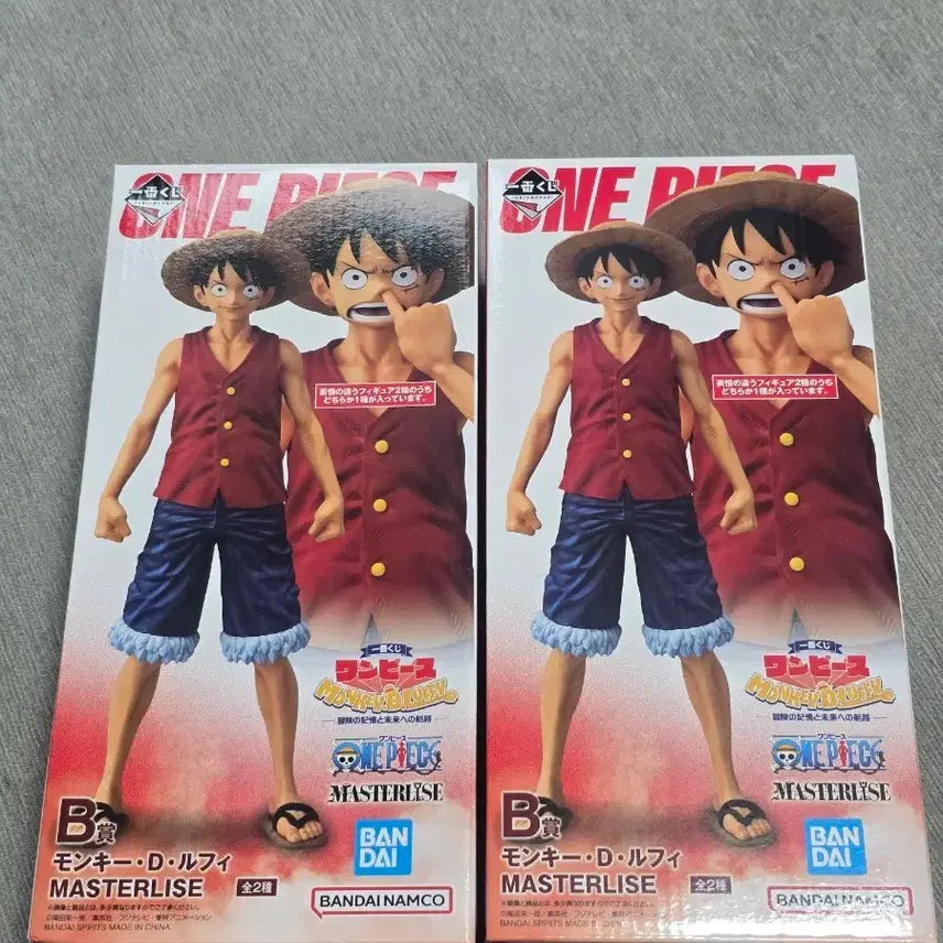 [BUNJANG] One Piece Ichiban Shoho Adventure's Memory B Prize Monkey D. Luffy Master Stars Piece Figures Set / 원피스 제일복권 모험의 기억 B상 2종 일괄 몽키 D