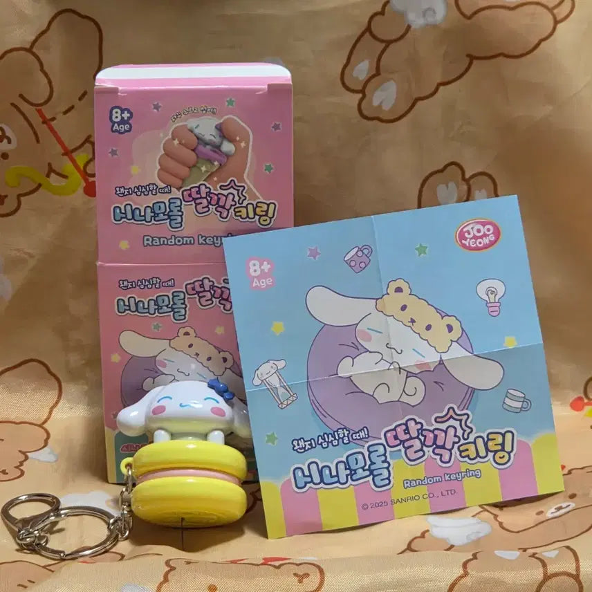 [BUNJANG] Sanrio Cinnamoroll Macaron Clicker Keyring Fidget Toy / 산리오 시나모롤 마카롱 딸깍 키링 피젯토이