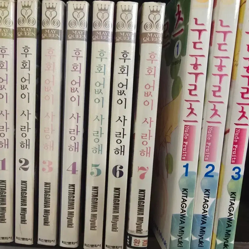 [BUNJANG] Complete Set of 10 'Regretless Love' & 'Nude Fruits' Novels / 총10권 일괄 후회없이 사랑해 누드후르츠
