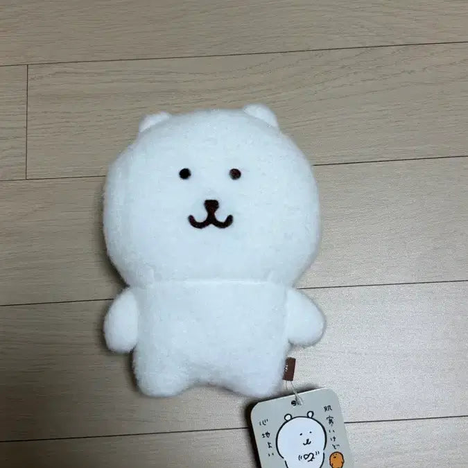 [BUNJANG] Nongdamgom Huwa Huwa S Plush / 농담곰 후와후와s