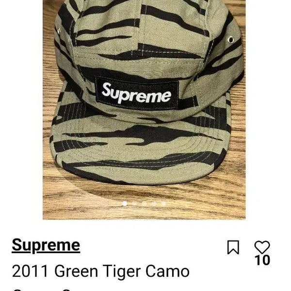 [BUNJANG] Supreme 2011 Green Tiger Camo Camp Cap / 슈프림 2011 그린 타이거카모 캠프캡