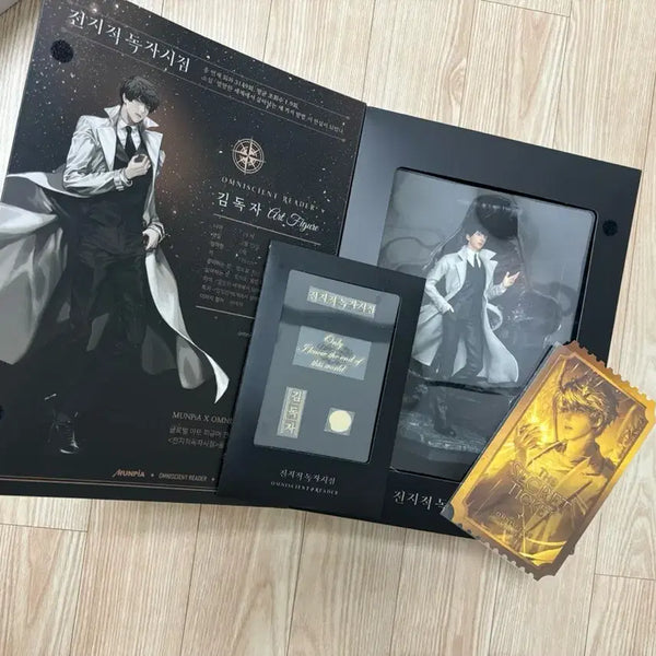 [BUNJANG] Omniscient Reader's Viewpoint Kim Dokja Figure / 전독시 피규어 김독자