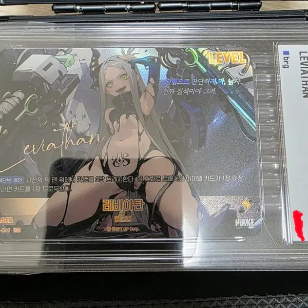 [BUNJANG] Niki Nibel Arena Leader Sign SPL Leviathan BRG10 / 니케 니벨아레나 리더사인 SPL 레비아탄 BRG10