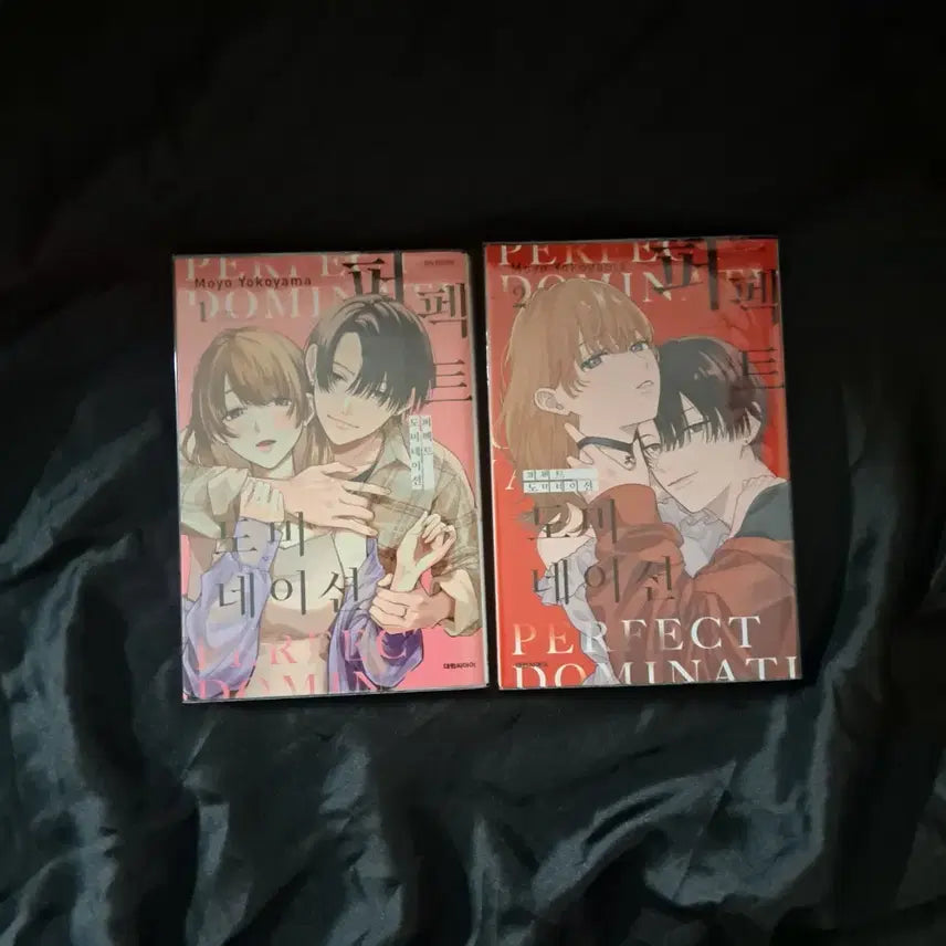 [BUNJANG] Perfect Domination Manga Vol. 1-2 Set / (일괄) 퍼펙트 도미네이션 만화책 1, 2권 순정만화