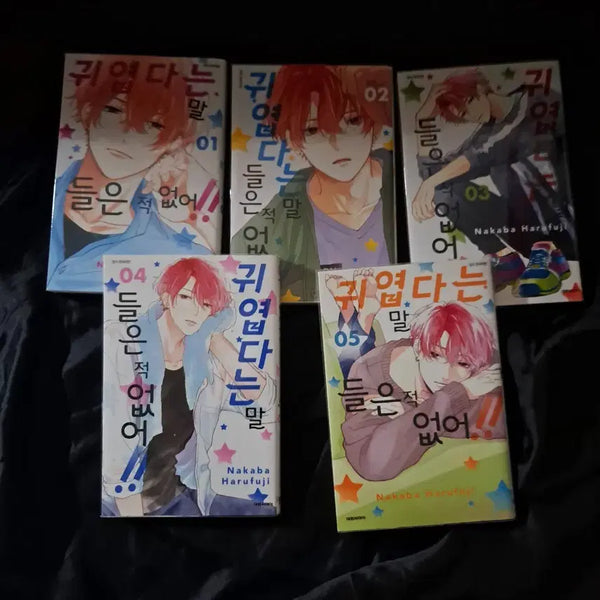 [BUNJANG] Have You Never Been Called Cute? Complete Manga Set (Volumes 1-5) / (일괄) 귀엽다는 말 들은 적 없어 1-5권 만화책 순정만화