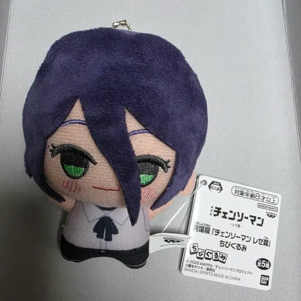 [BUNJANG] Chainsaw Man Movie: Requiem Chapter Chibi Plush / 체인소맨 극장판 레제편 치비구루미 인형