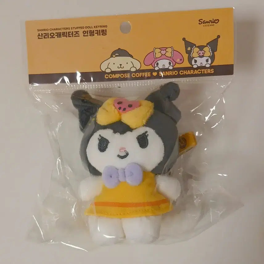 [BUNJANG] Compose Sanrio Kurimi Doll Keychain (Sealed) / (미개봉) 컴포즈 산리오 쿠리미 인형 키링