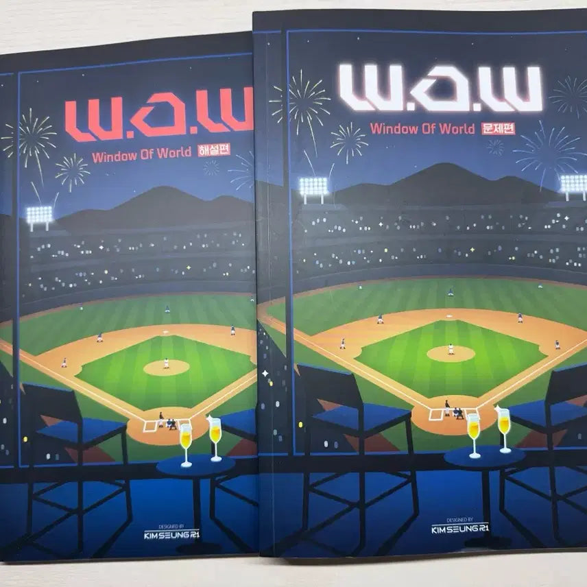 [BUNJANG] DaeSung MyMac Kim Seung-ri Reading WOW Textbook / 대성마이맥 김승리 독서 wow