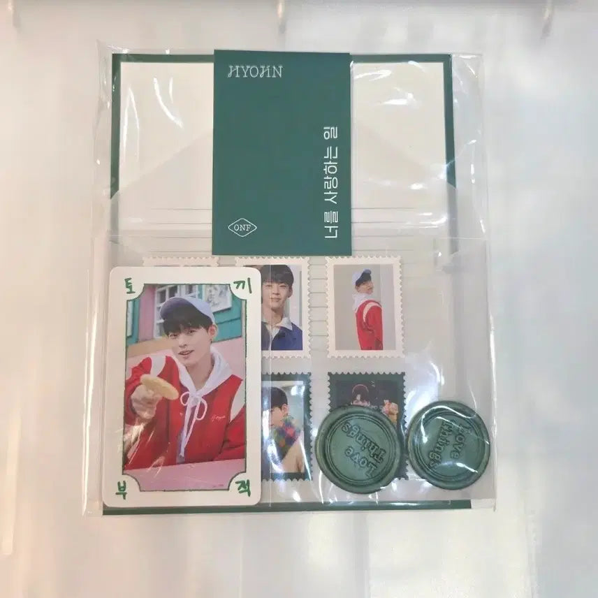 [BUNJANG] ONF Hyojin 'Love is What I Do' Stationery Set (Sealed) / 온앤오프 ONF 효진 너를 사랑하는 일 편지지 세트 미개봉 양도