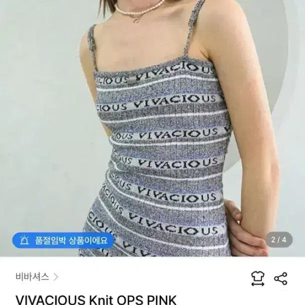 [BUNJANG] VIVACIOUS Logo Pattern Mini Dress / 비바셔스 VIVACIOUS 원피스. 새상품