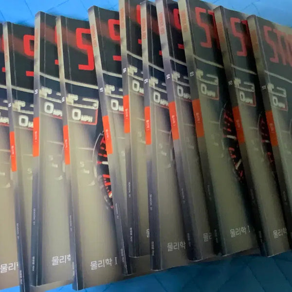 [BUNJANG] 2027 Physics 1 Steam Pack Textbook (Past Exams + Original Questions + Hyun Jung Hoon's Commentary) / 2027 물리학1 스팀팩(기출+자작+현정훈식 해설)