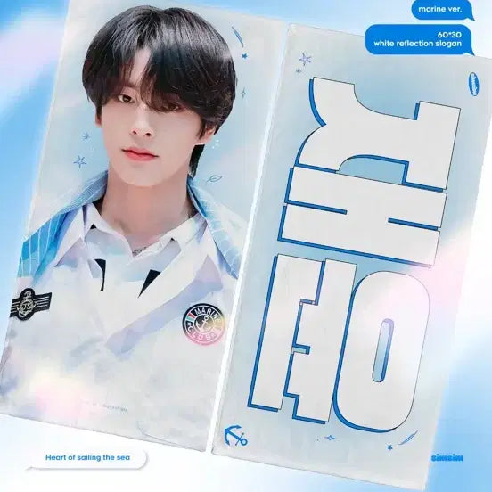 [BUNJANG] ENHYPEN Jake Slogan / 엔하이픈 제이크 슬로건