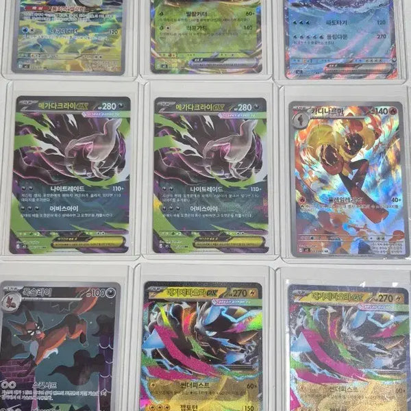 [BUNJANG] Pokémon Card Abyss Eye AR, RR / 어비스아이 카드 ar, rr 포켓몬 카드 팝니다.