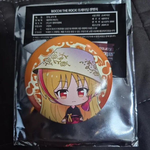 [BUNJANG] Bocchi the Rock! Animate Cafe Collaboration Seika Can Badge / 봇치더락 애니메이트 카페 콜라보 세이카 캔뱃지