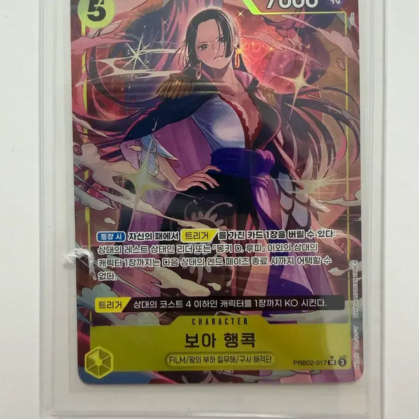 [BUNJANG] One Piece Card Boa Hancock SR PRB02-017 / 원피스카드 보아 행콕 SR PRB02-017 판매